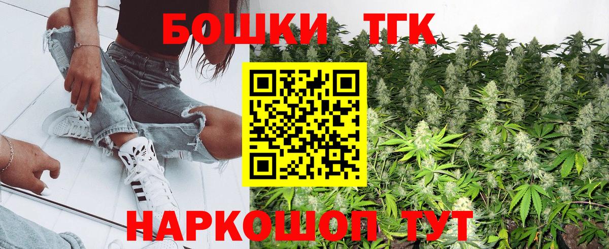 Бошки Шишки Ganja  Конопля Amnesia  Улан-Удэ  Канабис SATIVA & INDICA  Вход с VPN 